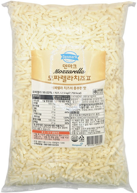덴마크모짜렐라피자치즈 99% 신선포장무료 가온치즈, 2.5kg, 1개