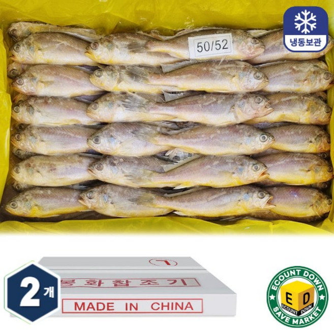 중국산 참조기 2.5KG 52마리 전후 업소용 도매, 2박스