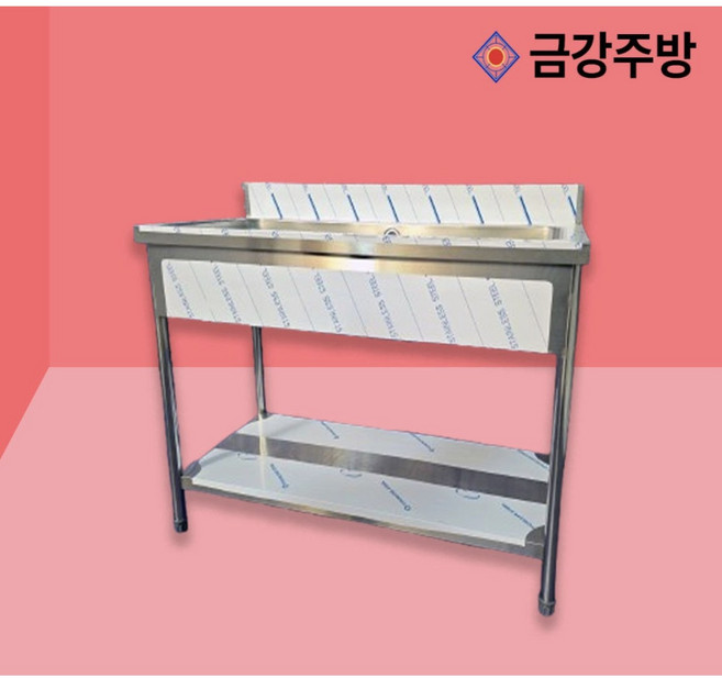[금강주방] 국내생산 업소용 싱크대 (무용접볼) 1200 개수대 세정대 금강주방, 1200/좌날/배수구 포함/타공있음(38파이), 1개