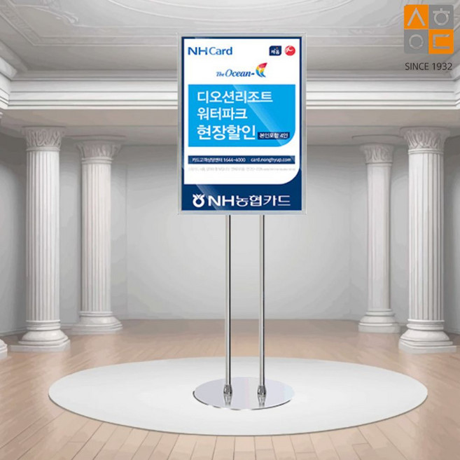 국산 개폐식 가로세로 A2 안내판 2폴 크롬 포스터스탠드 컨벤션 광고 표지판, 1개