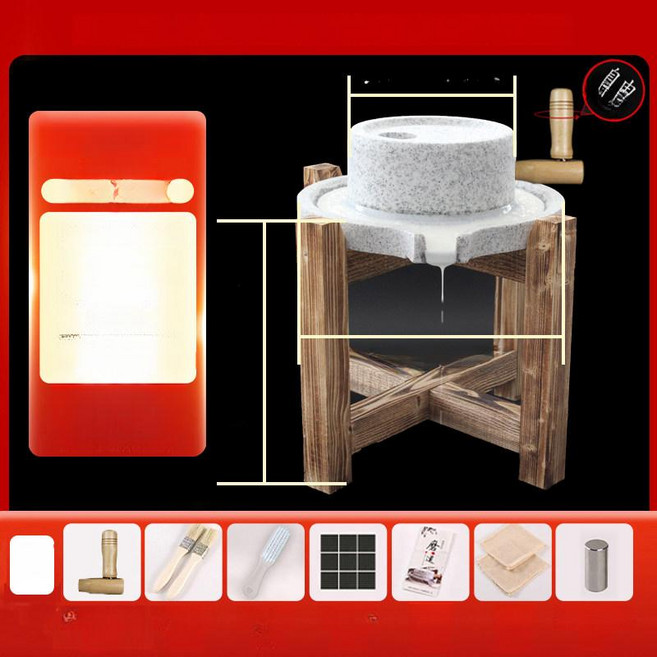 온트렌디 멧돌 콩갈이 미니맷돌 가정용 절구 전통, 35x45 60cm, 기본 색상