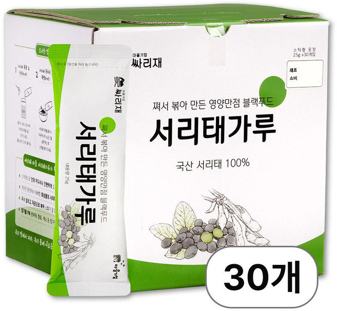 싸리재 쪄서 만든 검은콩가루 서리태가루(스틱) 30봉지 국산 볶은 서리태분말, 25g, 30개