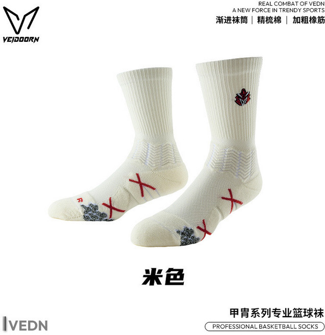 VEJOORN 第三代專業籃球襪, 米色（一雙裝）,均碼, 1個