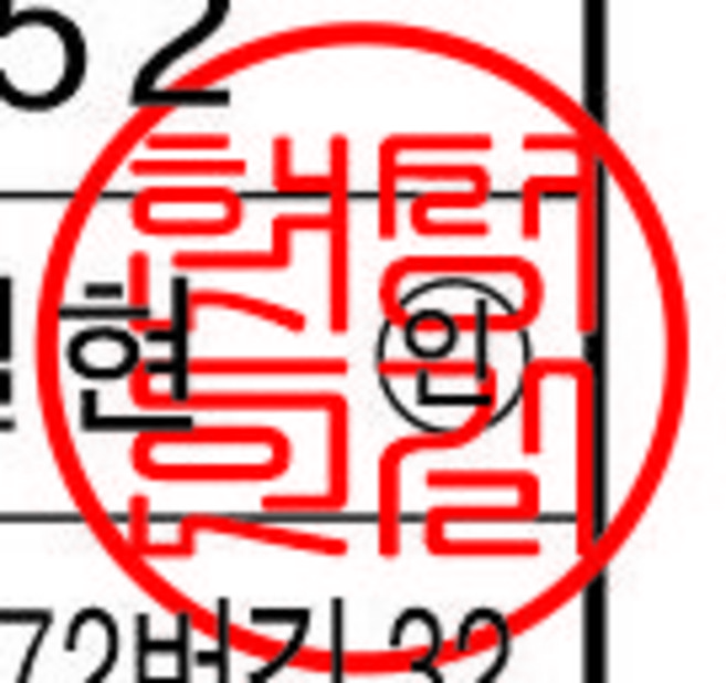 거래명세서 2매용 NCR 제작, 50권, 50조