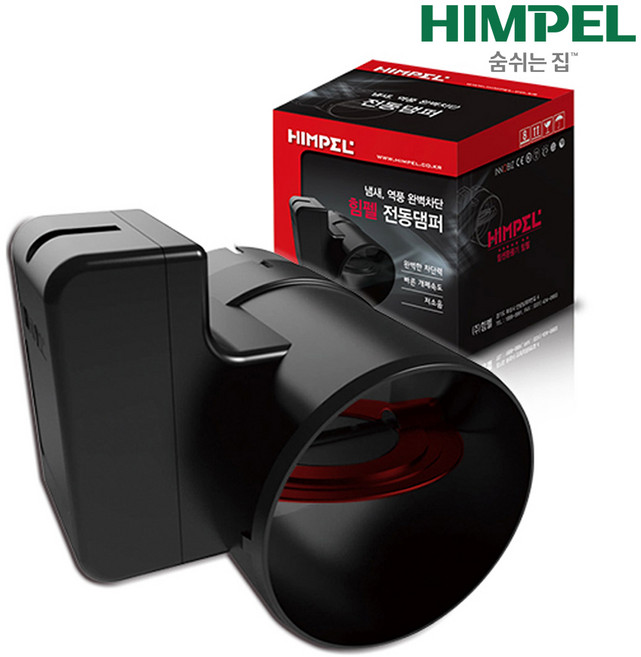 힘펠, MDD시리즈 DP 1 0 0 - P모델, 단순배송상품