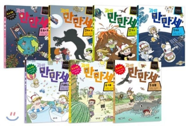 과학 만화로 만나는 세상 1~7 세트, 창비교육