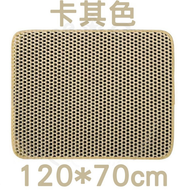雙層貓砂墊 120公分超大片 貓砂墊 貓沙墊 超大貓砂墊 落砂墊 加大貓砂墊 集砂墊 雙層 落砂墊 集砂, 卡其色 120*70cm(單筆限2張), 1個
