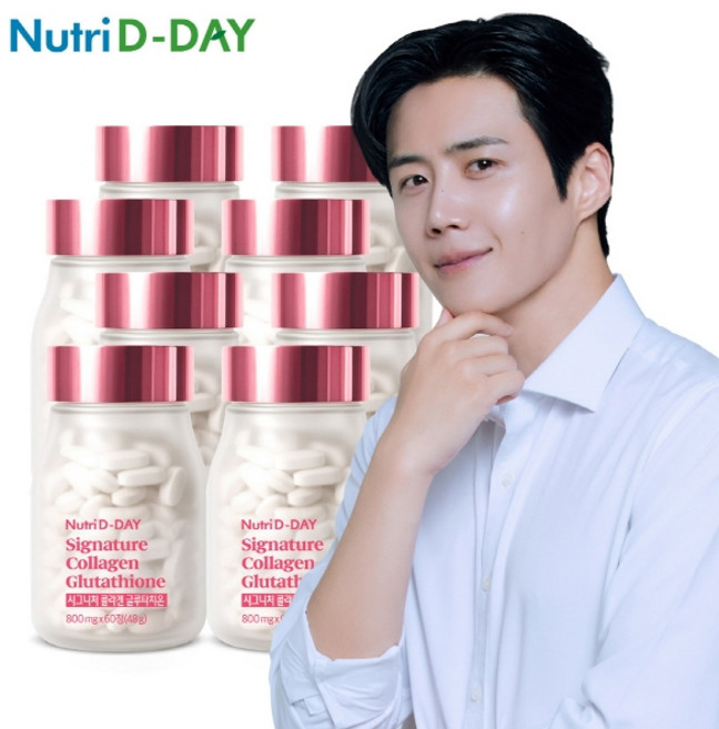 뉴트리디데이 [뉴트리디데이] 시그니처 콜라겐 글루타치온 8박스 (16개월), 48g, 8개