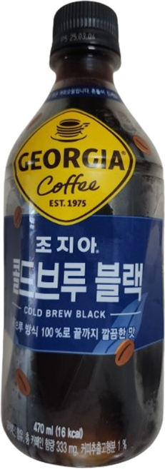 조지아 크래프트 콜드브루 블랙, 470ml, 8개
