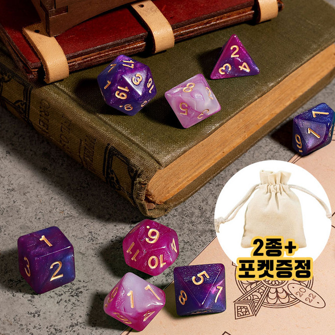 [1+1 아르카나 룬 주사위 14P] 고급 다면체 점성술 보드게임 TRPG 다이스, 판타지 퍼플(2종), 1개