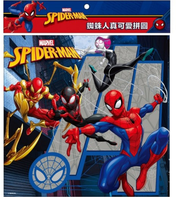 MARVEL 蜘蛛人 真可愛拼圖系列, 詳見包裝, 詳見包裝, 蜘蛛人真可愛拼圖(G)MR007G