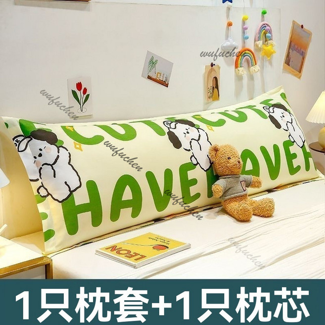 舒適長抱枕 雙人側睡枕 送枕套 情侶枕, 珩繡枕芯, 乖寶貝枕套