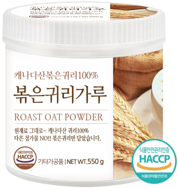 푸른들판 캐나다 볶은 귀리 분말 가루 100% HACCP 인증 볶음 오트밀 파우더 선식 곡물 쉐이크 베이킹 무설탕, 550g, 1개