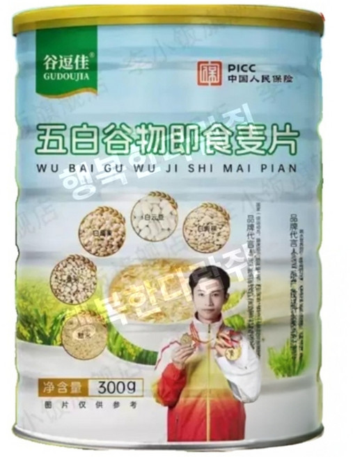 오백색 오트밀 인스턴트 시리얼 플래그십 오곡 간편식 아침식사 저녁식사, 6개, 300g