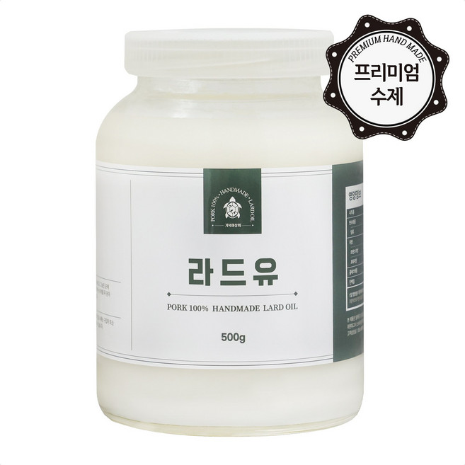 수제 라드유 돼지기름 해썹(HACCP)인증/ 돼지비계/ 중화유/돈지/ 우지x/ 500g, 1개, 500ml