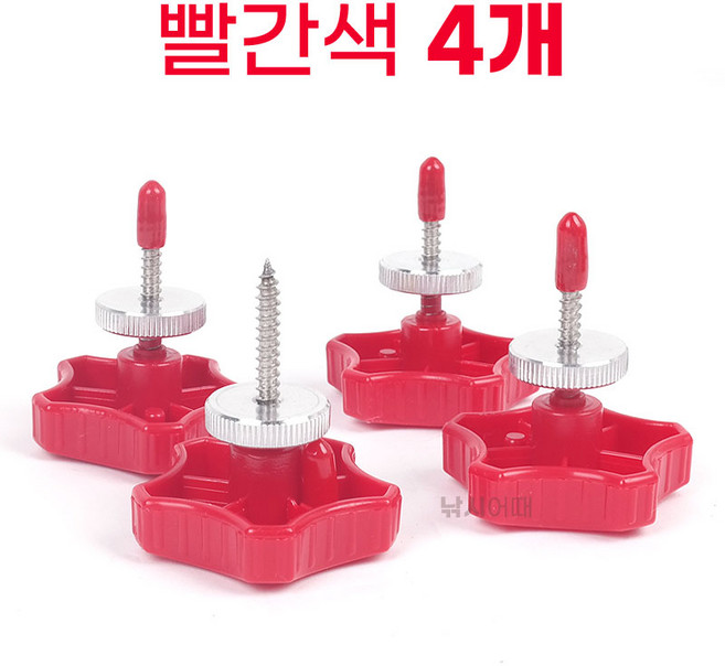 [낚시어때] 탑레저 좌대 고정나사 빨간색 4EA 나무좌대 받침틀 고정, 빨간색 4개