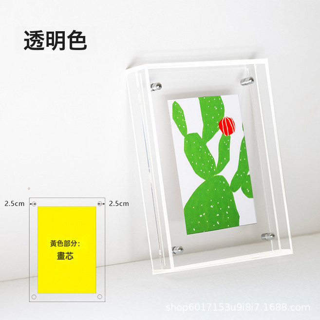DFMEI 亞克力畫框彩色亞克力相框擺臺版畫框照片掛牆裝飾相框彩色拼圖框, 1件, 透明色
