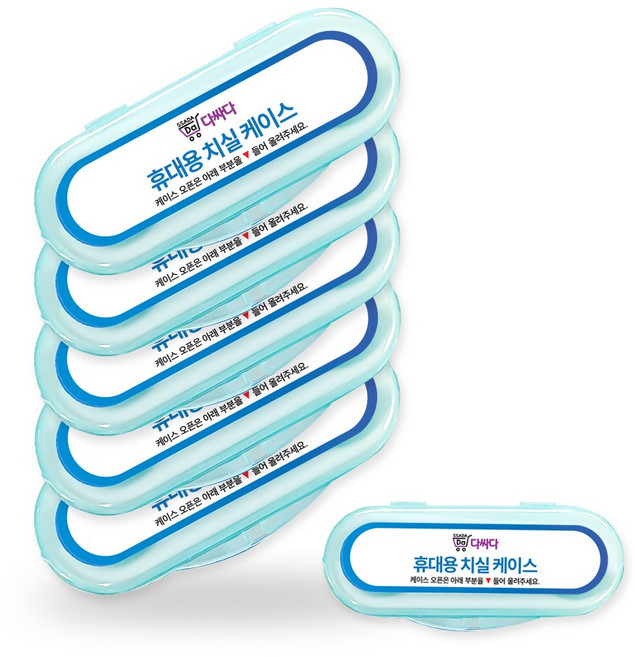 다싸다 프리미엄 거울부착 휴대용 치실 케이스, 5개, 10개입
