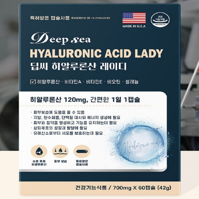(동신헬스케어) 딥씨 히알루론산 레이디 2개월분 eve*30876JF, 1개