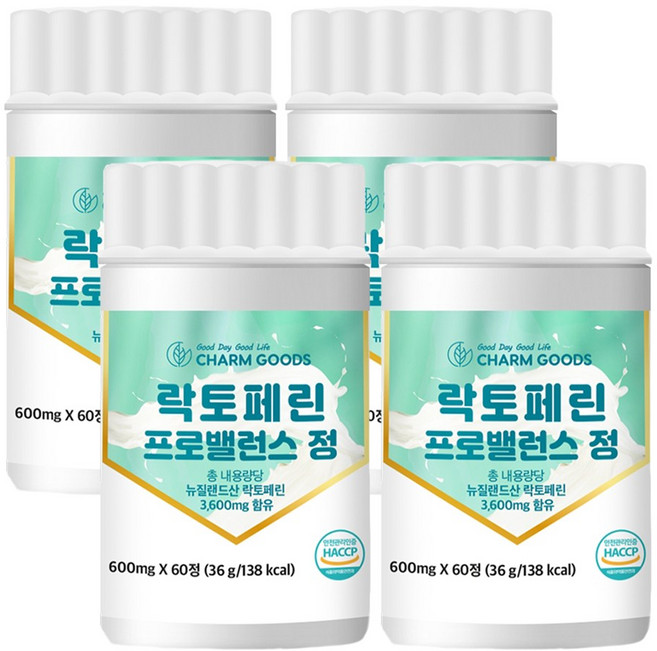 뉴질랜드산 고순도 락토페린 농축물 정