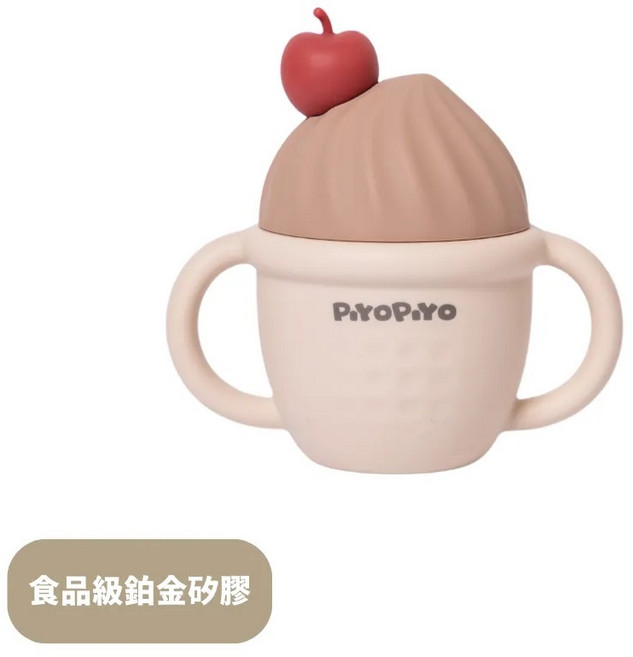 黃色小鴨 鉑金矽膠聖代甜筒吸管杯 學習杯 練習杯 喝水杯 學習餐具, 1個, 白杯棕蓋, 巧克力棕, 150ml