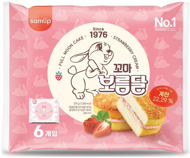 삼립 신제품 꼬마보름달 270g 6개입 2봉, 2개