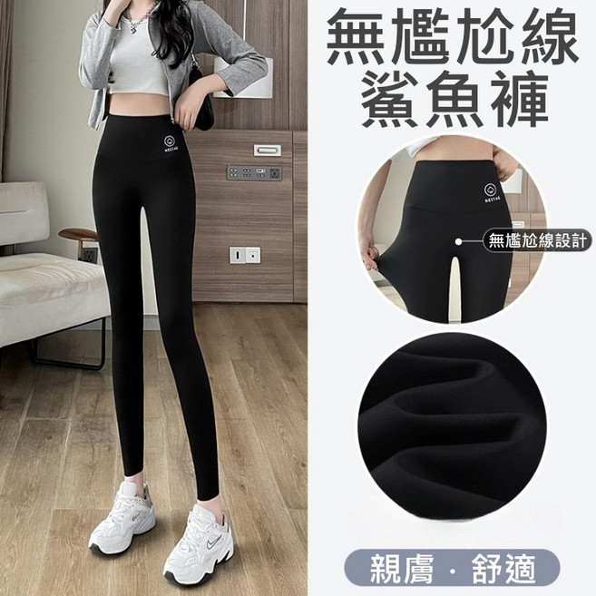 口袋鯊魚褲 瑜珈褲 瑜伽褲 壓力褲 韻律褲 緊身 運動 高腰 內搭褲 重訓褲