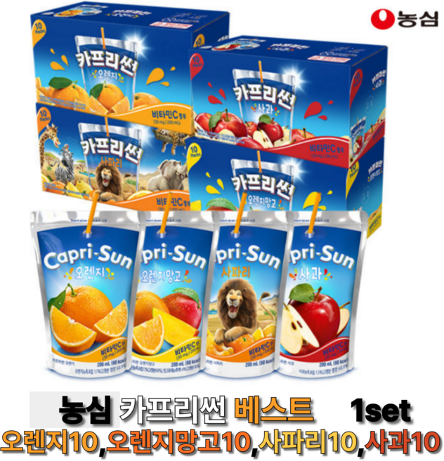 카프리썬 200ml X 40팩 (오렌지망고+오렌지+사과+사파리 각 10팩), 40개