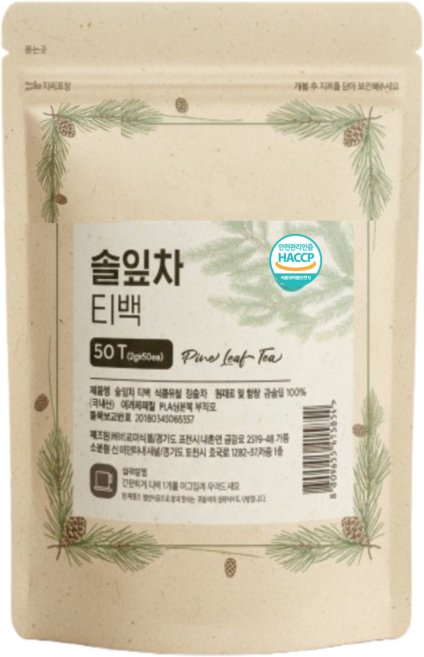 국산 솔잎차 티백 국내산 솔잎 식약청인증 HACCP, 2g, 1개, 50개입
