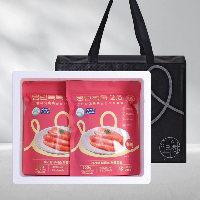 아라향 명란톡톡 선물세트 [분홍500g x 2팩]