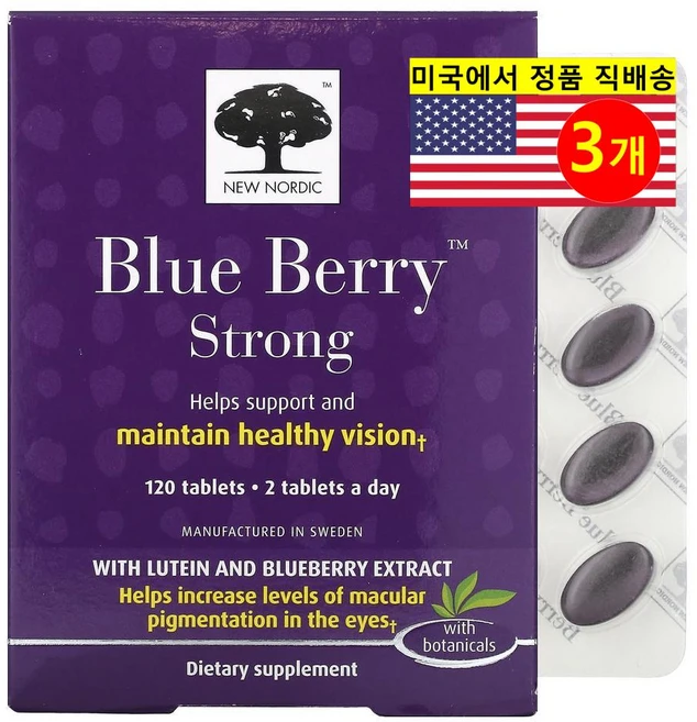 New Nordic 스트롱 블루베리 추출 800mg Blue Berry Strong, 3개, 120정 - 쿠팡