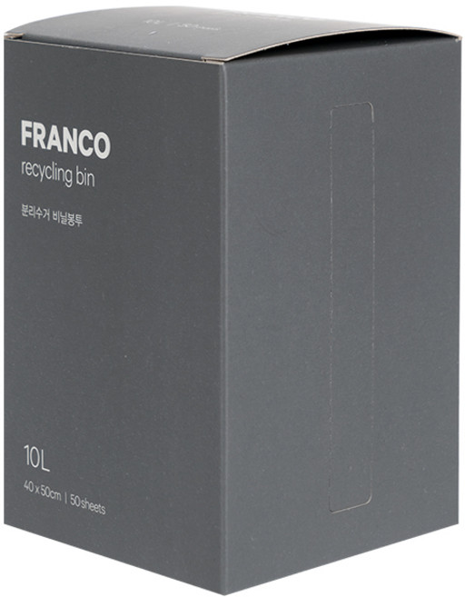 프랑코 스탠드 분리수거함 시리즈 / 휴지통 정리함 수납함