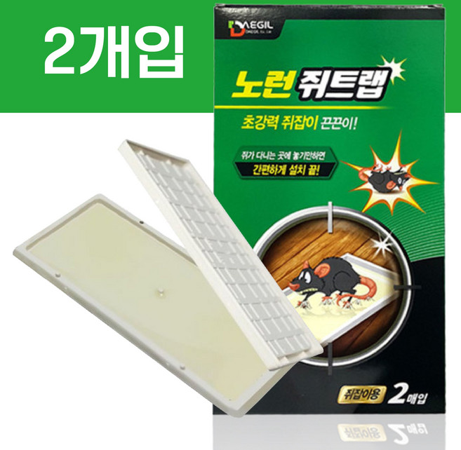 노런쥐트랩 1개 2매입 쥐끈끈이 쥐덫 쥐퇴치 쥐잡는법 쥐잡기 쥐잡이, 2개입
