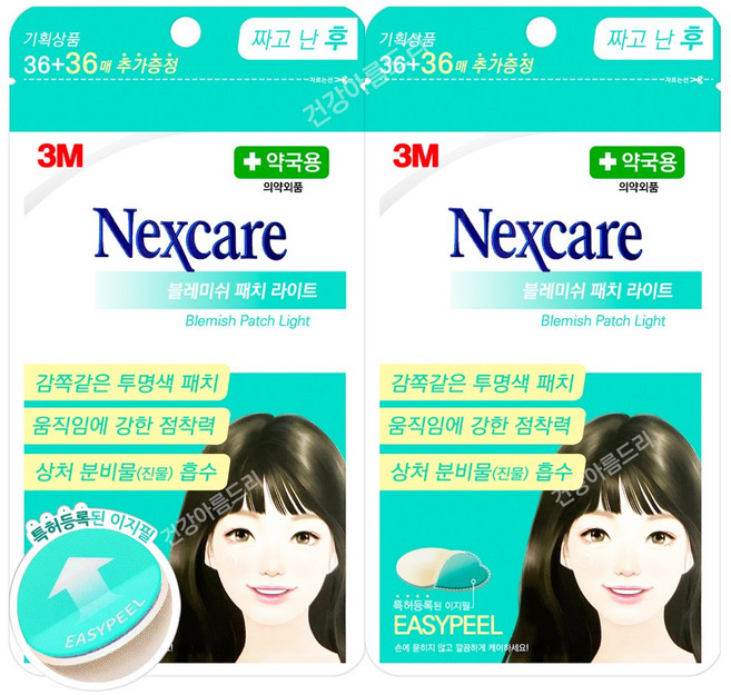 3M 넥스케어 블레미쉬 클리어 커버 라이트 72매X2개 스팟 패치, 72매입, 2개