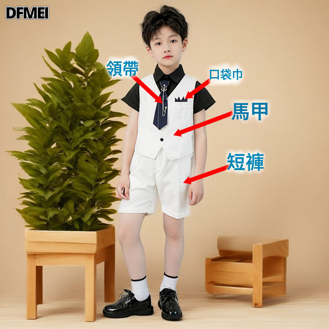 DFMEI 兒童西裝套裝帥氣夏季男童小主持人禮服中大童鋼琴走秀演出服