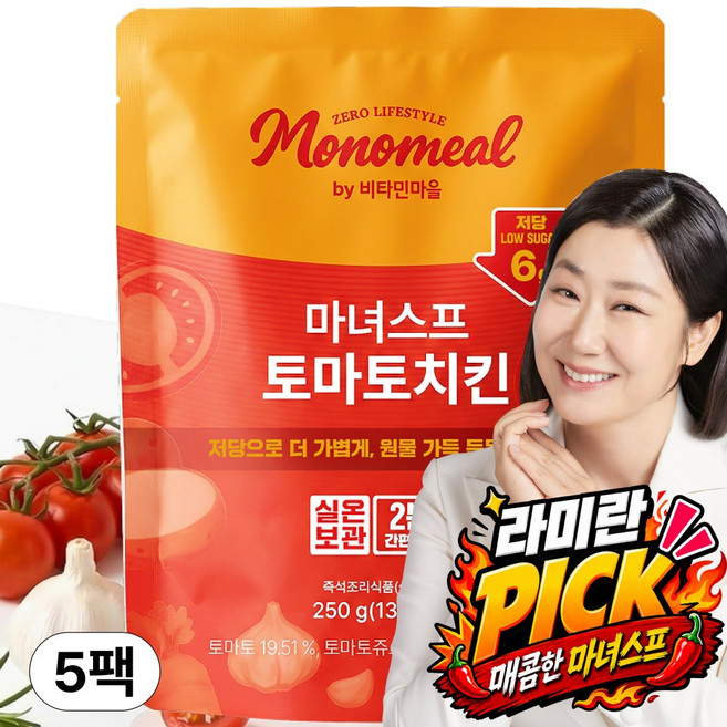비타민마을 모노밀 저당 마녀스프 토마토치킨 (실온보관), 5개, 250g