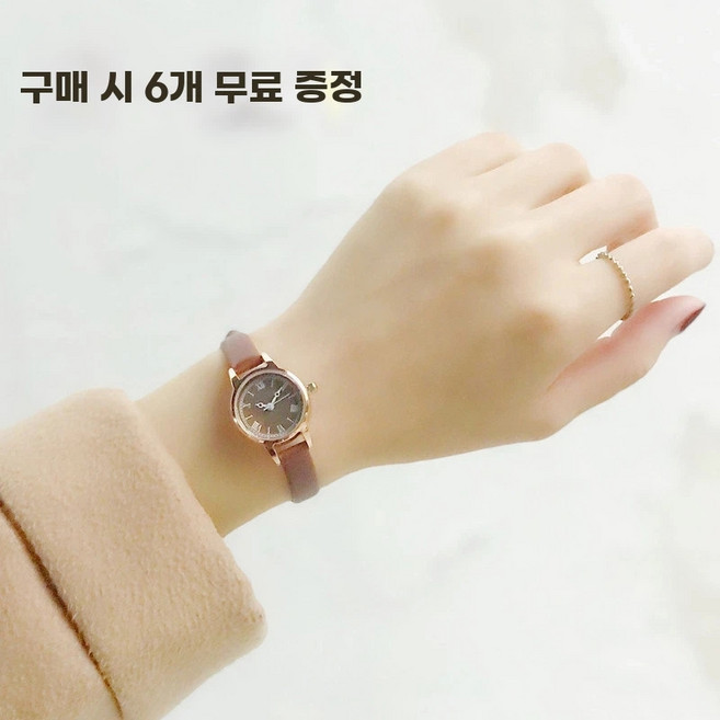 오아픽 팡쿠 여자 대학생 시계 중학생 손목시계 여학생 고등학생 패션 팔찌 생일 선물, O. 465+4 선물 + 보험 + 평생