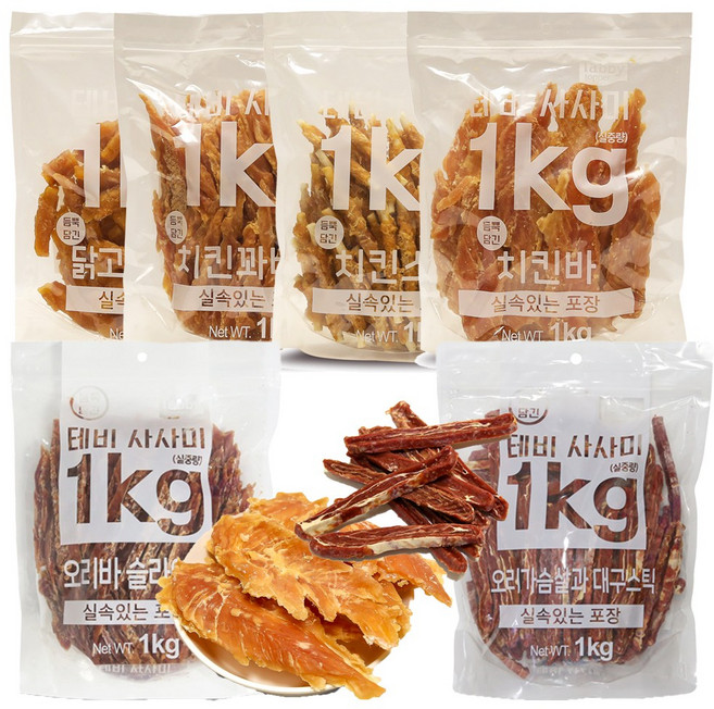 테비사사미 강아지간식 1kg, 치킨꽈배기, 1개