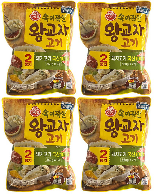 오뚜기 속이 꽉찬 왕교자 고기 360g 4봉+4봉, 8개