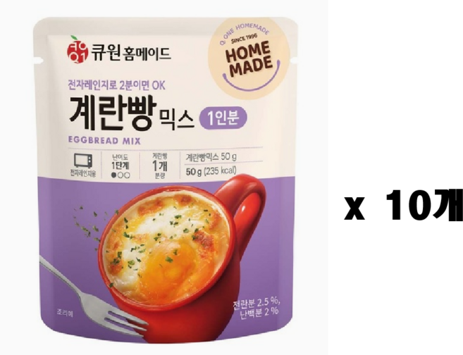 큐원 홈메이드 계란빵믹스 전자레인지용, 10개, 50g