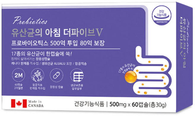 파마젠 생유산균 500억투입 락타아제 함유 프로바이오틱스 1박스