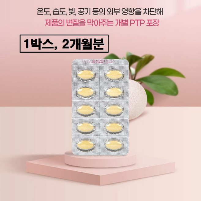 활성형 엽산 600 활성 4세대 플러스 비타민b12 이노시톨 메틸 액티브 폴릭 400 이상 임산부 남자 임신 준비 초기 전 중기 수유부 예비 아빠 부부 여성 추천 식약청인증 식약처, 1개, 27g