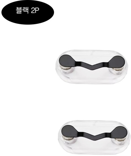 [제이스샷] 마그네틱 자석 명찰자석 사원증걸이 안경걸이, 2개, 블랙