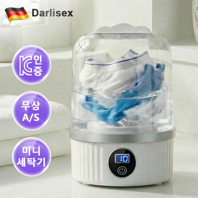 Darlisex 미니 세탁기 무선 휴대용 소형 세탁기 속옷 양말 아기세탁기, 화이트, TYPE-C