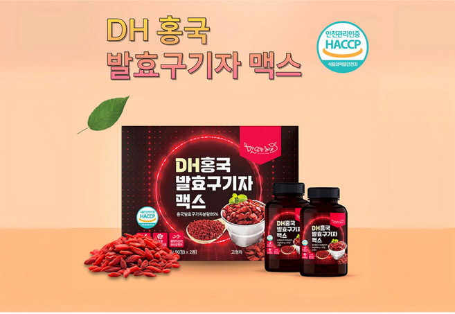 DH 홍국발효구기자맥스 600mgx90정x2통 100% 국내산 대용량 3개월분, 1박스, 108g