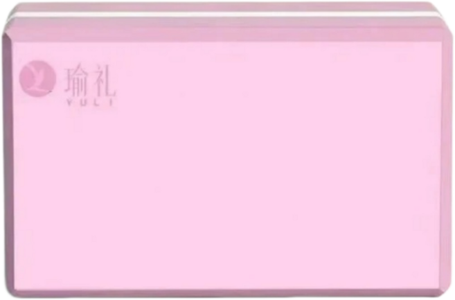 YULI 高密度45D瑜珈磚 EVA 瑜伽輔助, 粉色, 1個