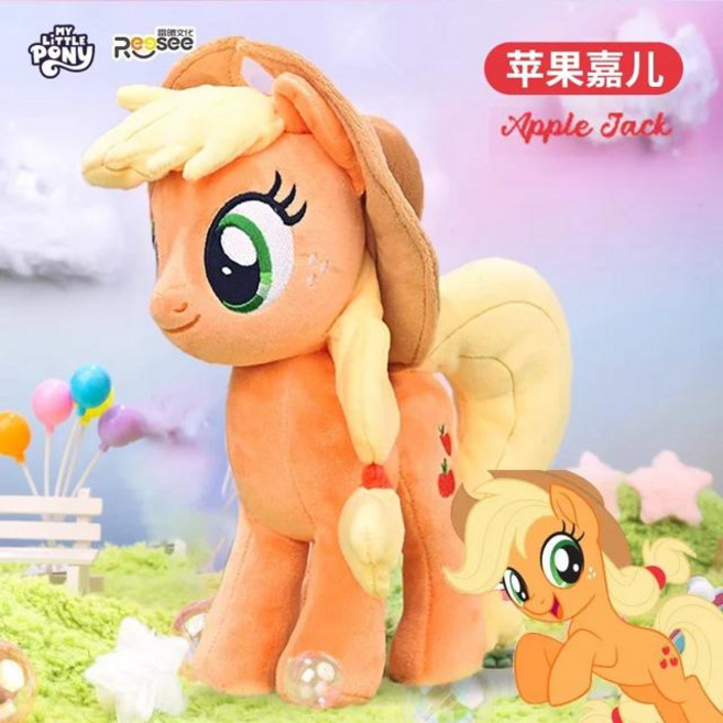 내 작은 조랑말 플러시 황혼 스파클 핑키 파이 희귀 Fluttershy Applejack 레인보우 대시 인형 아이 크리스마스 선물, Orange, 1개