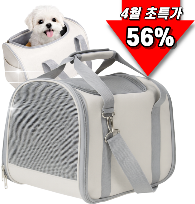 쥬펫 통풍 좋고 편안한 접이식 강아지 이동가방 고양이 겸용, 1개, 아이보리