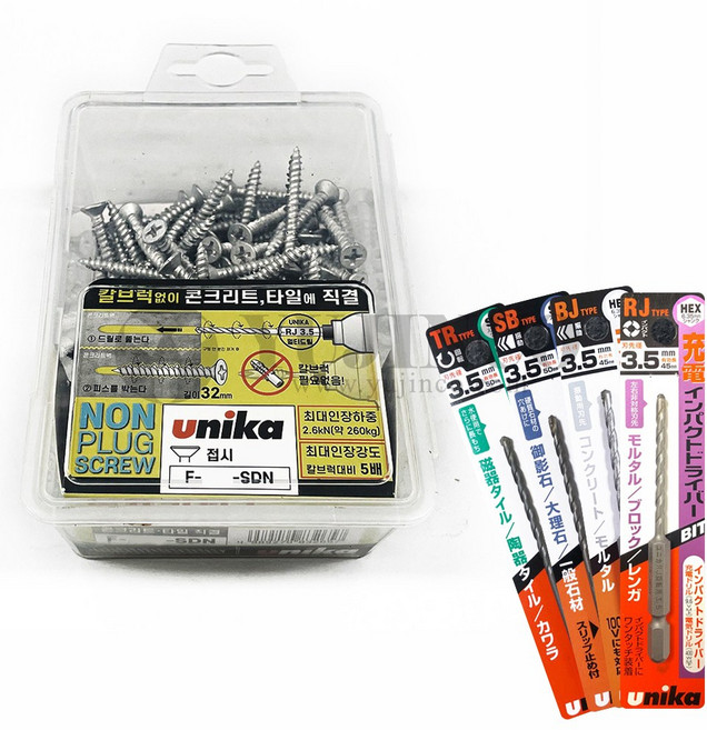 (접시머리)유니카 논프라피스 콘크리트피스 논플러그 3.5드릴비트, 1개