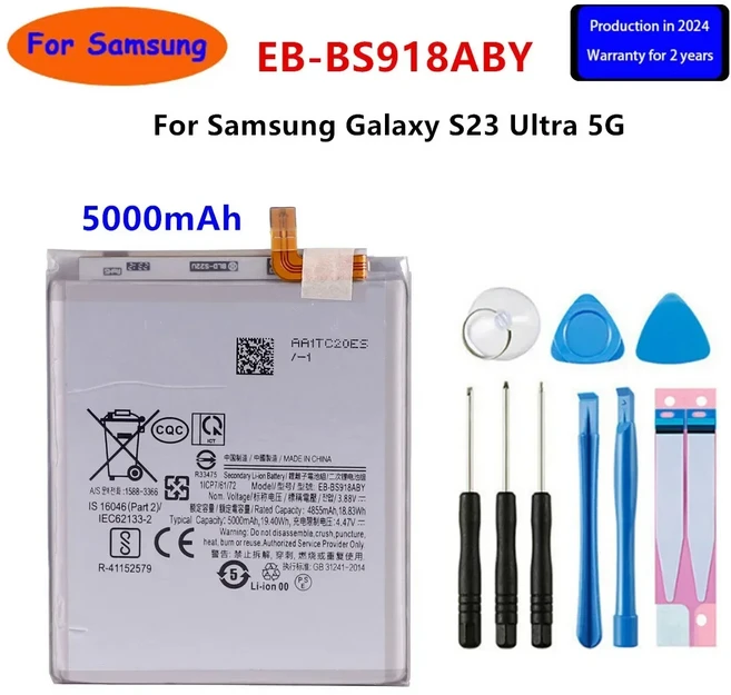 삼성 호환 호환 S23/S23 플러스 S23 + 울트라 FE 휴대폰 배터리 EB-BS912ABY